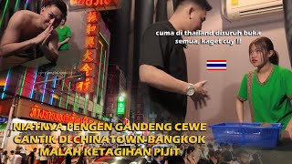 Download lagu KE CHINATOWN BANGKOK DI PIJIT SAMA CEWE CANTIK ASAL THAILAND SAMPE KETAGIHAN‼️ mp3 Download lagu KE CHINATOWN BANGKOK DI PIJIT SAMA CEWE CANTIK ASAL THAILAND SAMPE KETAGIHAN‼️ mp3