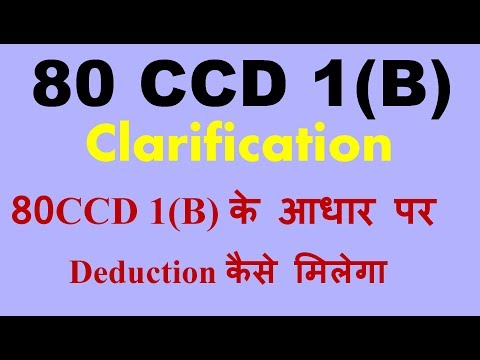 download lagu mp3 mp4 80ccd 1b Deduction For Ay 2019 20, download lagu 80ccd 1b Deduction For Ay 2019 20 gratis, unduh video klip 80ccd 1b Deduction For Ay 2019 20