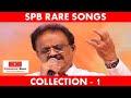 SPB Rare Songs Collection 1 Remembering S P Balasubrahmanyam