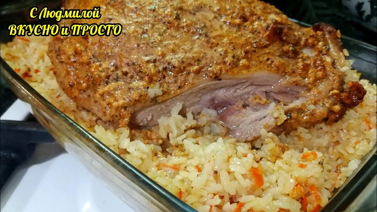 Рис с мясом в духовке в стеклянной. Рис с мясом в духовке. Рис с курицей в духовке на протвине. Рис с мясом в духовке. Рис с мясом в духовке в стеклянной.