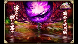 【ロマサガrs】初見さん大歓迎！周回のお供に　真イゴマール第二次制圧戦開始！みんなで協力してHP削ろう！【ロマンシングサガ リユニバース】【ロマサガRS】