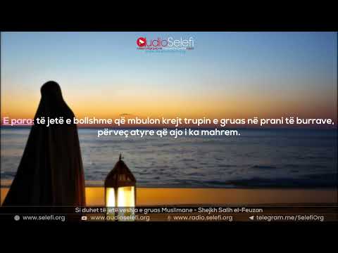 Si duhet të jetë veshja e gruas Muslimane - Shejkh Salih el-Feuzan