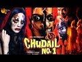 Chudail No 1 Bollywood Horror Movie Rakhi Sawant Kaizar Khan HD