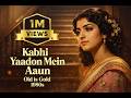 Kabhi Yaadon Mein Aaun Old Is Gold Back To 1980s Super Emotional Vibes Old Evergreen Songs