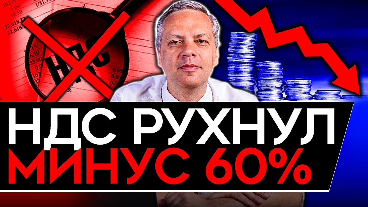 АГОНИЯ БИЗНЕСА/ ПРИБЫЛЬ РУХНУЛА/ СРАЧ МАТВИЕНКО С МОРАДАШОВЫМ/ ПАДЕНИЕ ВВП/ О