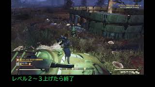 【記録用】 Fallout76 #122 【Steam】
