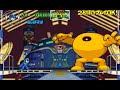 Rockman The Power Battle Arcade ALL Clear Rockman Rockman 1 2 Course