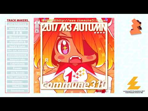 commune310 compilation2017 XFD movie