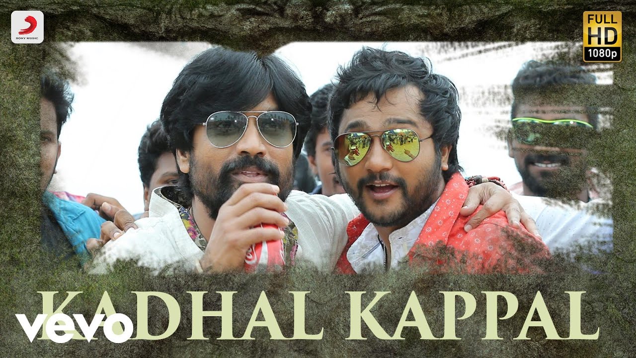 Kadhal Kappal Lyrics  | Iraivi | Vijay Sethupathi, Bobby Simha | Santhosh Narayanan | Santhosh Narayanan