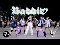 KPOP IN PUBLIC ONE TAKE IVE BADDIE DANCE COVER Z AXIS FROM SINGAPORE