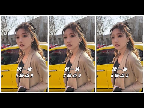 竟然 既然