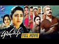 Charmee Prathighatana Telugu Full Movie Charmee Kaur Brahmanandam Reshma Atul Kulkarni