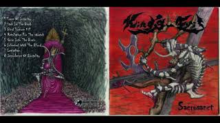 King&#39;s Evil  - Sacrosanct(2011)