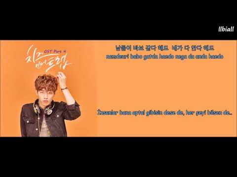 (Cheese In The Trap OST PART 4-2) Tearliner ft. 5urprise - Fill You, Erase You Türkçe A.(Hangul-Rom)
