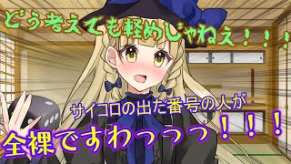 【厨二青年8.5話】子供たちが全力で王様ゲームをしたらやっぱり大変なことになったwww【東方二次創作】