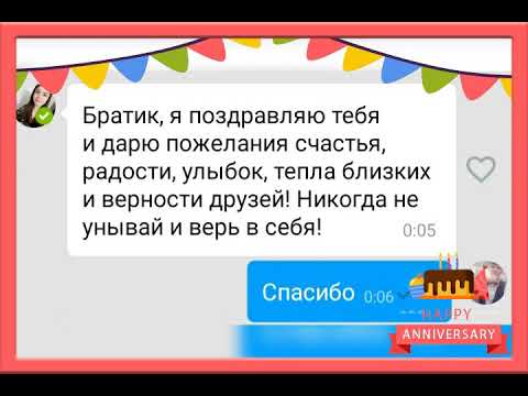 Doğum günün kutlu olsun  MARUF.08.03.2019