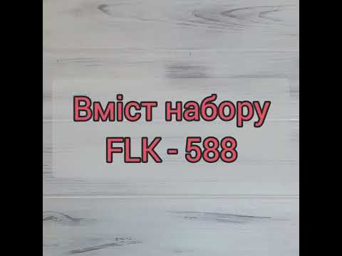 FLK-588 Набор для вышивки бисером по дереву фигурки Домик с фонарями - фото 1 - id-p2717512654