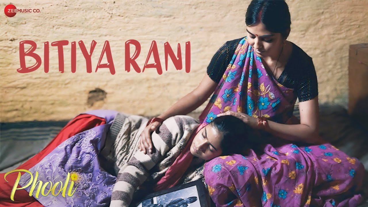 Bitiya Rani Lyrics | Phooli | Alka Yagnik