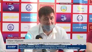 «ЕРТІСТІҢ» ЕРТЕҢІ БҰЛЫҢҒЫР