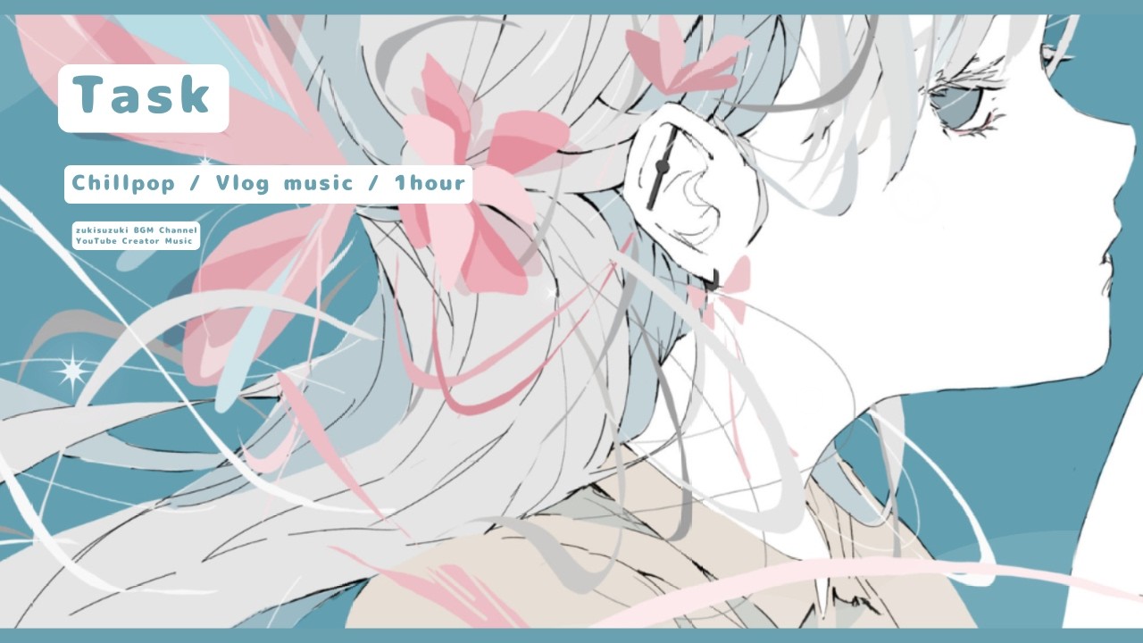 著作権フリーBGM『Task』【配信用 / 作業用 / チルポップ / 可愛らしい / ローファイ】