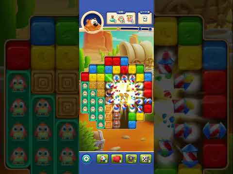 Toon Blast Level #8117#8118#8119#8120#8121 Clear @mlupin‘s Room(4)