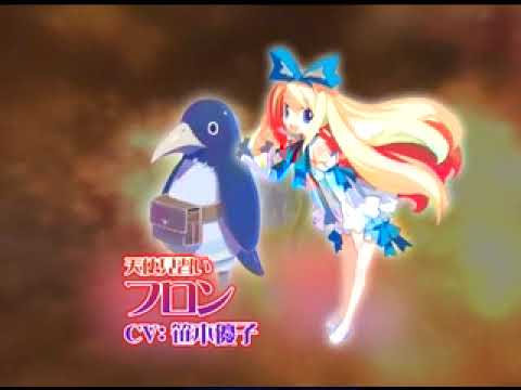魔界戦記ディスガイア 魔界の王子と赤い月