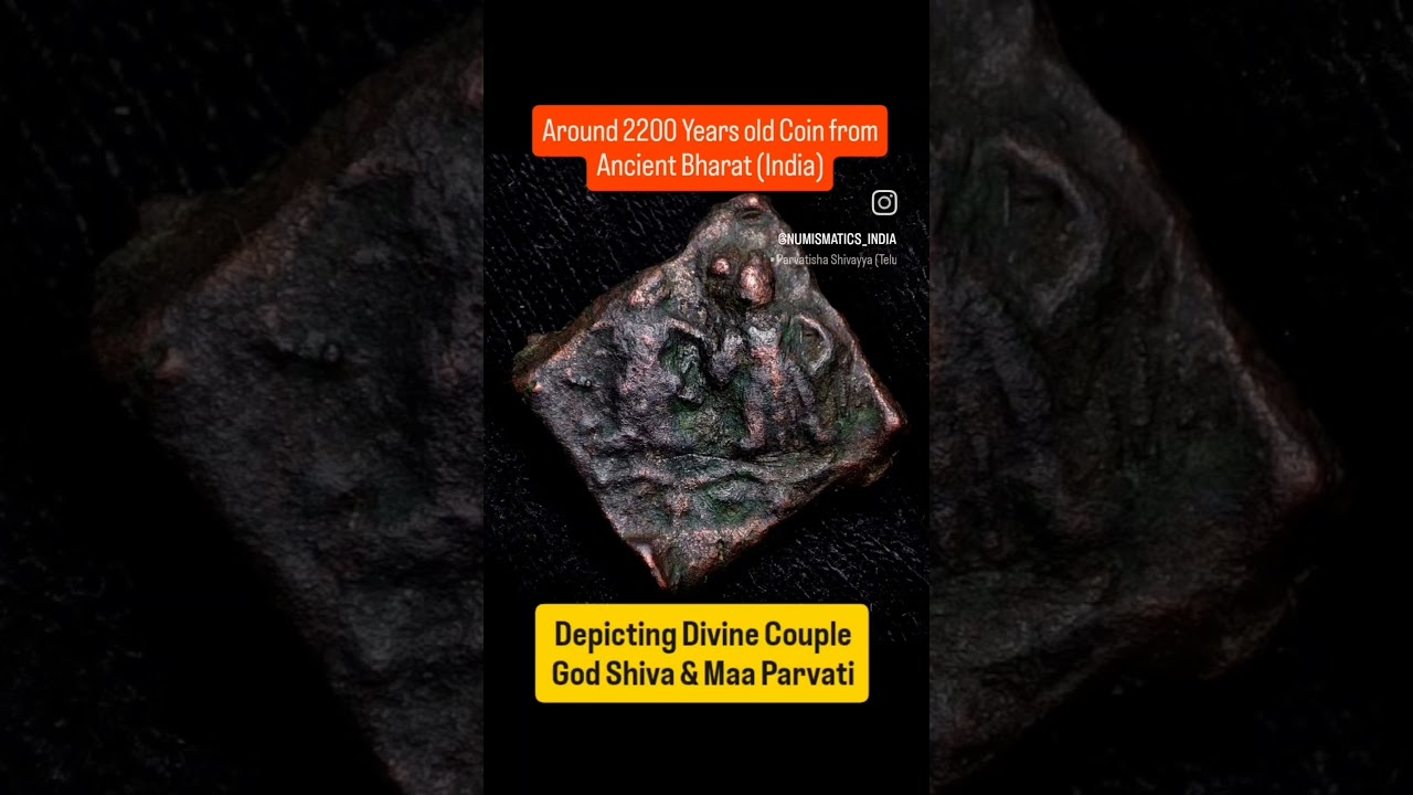 Ancient India copper coin from Ancient city of Ujjain.