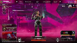 APEX 配信 2026.05/14