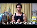 筋肉を付けるために筋トレが必要な理由!効果的な負荷や食事とは【雑談動画】