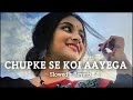 Chupke Se Koi Aayega Slowed Reverb Hindi Lofi Song