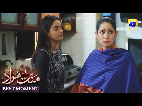 Mannat Murad Episode 28 | 𝐁𝐞𝐬𝐭 𝐌𝐨𝐦𝐞𝐧𝐭 𝟎𝟑 | Iqra Aziz - Talha Chahour | HAR PAL GEO