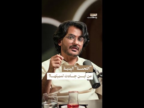 Yemeni Windows Media