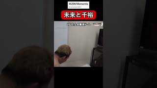 【試合後】朝倉未来と鈴木千裕の握手 #shorts