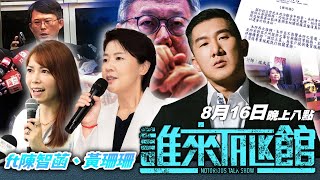 [討論] 陳智菡：1000萬做14集影片怎樣算貴