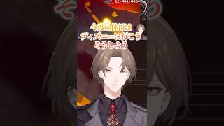 妙にカードゲームに詳しい母とアヒル工場で働く父 #加賀美ハヤト #にじさんじ #にじさんじ切り抜き