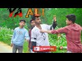 Ya Ali Albam Video Ll Albam Video With Friends Ll Ya Ali Song Albam Video Ll Adilalbammusic Albam
