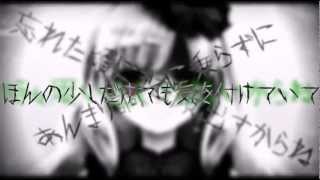 【Yuzuki Yukari • MAYU】Hurting for a very Hurtful Pain【VOCALOID3 COVER • PV】