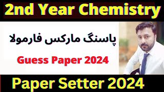 How to pass and get good marks in 12 class chemistry-2nd year chemistry guess 2024