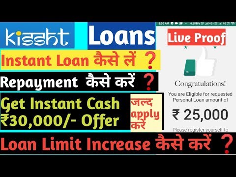 Get Loan Increase Limit Rs.30,000/- Kissht Loan Repayment Process - Loan Live Proof Video