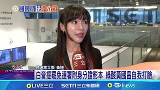 [討論] 2013年的黃苟昌:罷免給身分證不合理