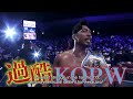 Shingo Takagi Vs Taichi Live On NJPW World