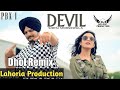 Devil Dhol Mix Sidhu Moose Wala Ft Lahoria Production Latest Punjabi Song 2022 🔥🔥