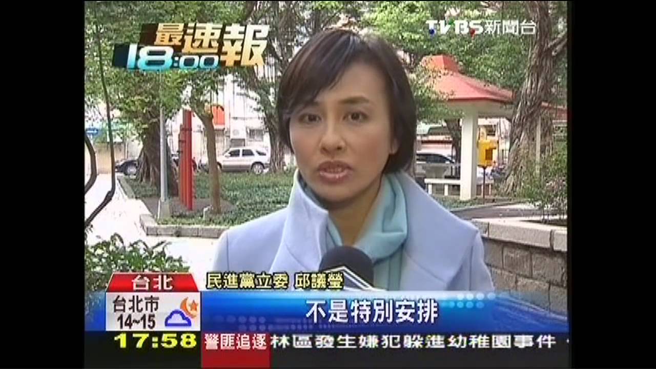 雷虎隊為3立委操演？　召委：例行訓練