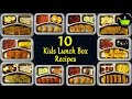 10 Lunch Box Recipes For Kids | Indian Lunch Box Recipes  | Easy And Quick Tiffin Ideas For Kids