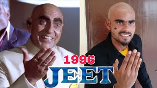 Jeet {1996} |Sunny Deol |Salman Khan |Jeet movie spoof |Jeet movie ka dialogue scene