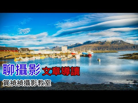拍瀑布長曝光技巧設定 ，一台相機、一隻腳架、一片減光鏡