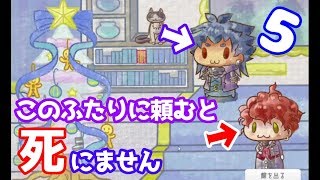クリスマスにパンを買いに行くだけで死にまくるぶっ飛んだゲーム【クリスマスぱん！】