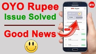 OYO Rupee Wallet Issue solved | Good News!