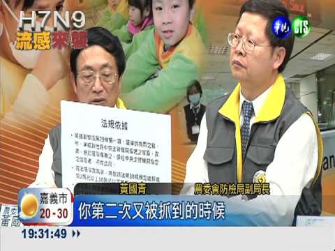 阻絕H7N9 市場6/17起禁殺活禽