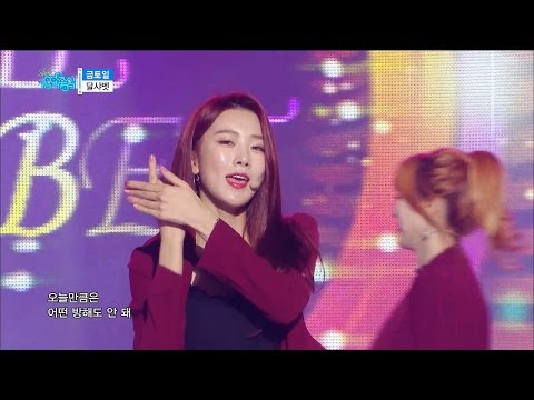 【TVPP】DALSHABET - FRI. SAT. SUN, 달샤벳 - 금,토,일 @Show Music core Live